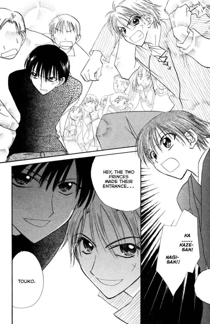 Let's Get Married! Chapter 12 21